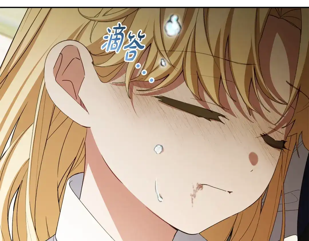 反派少女被爱意围绕 第125话 让我有些犹豫 第24页