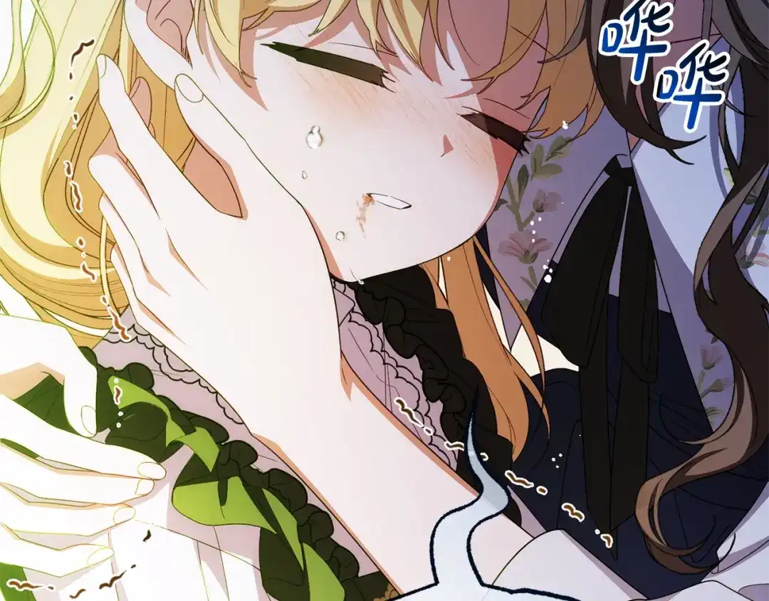 反派少女被爱意围绕 第125话 让我有些犹豫 第37页