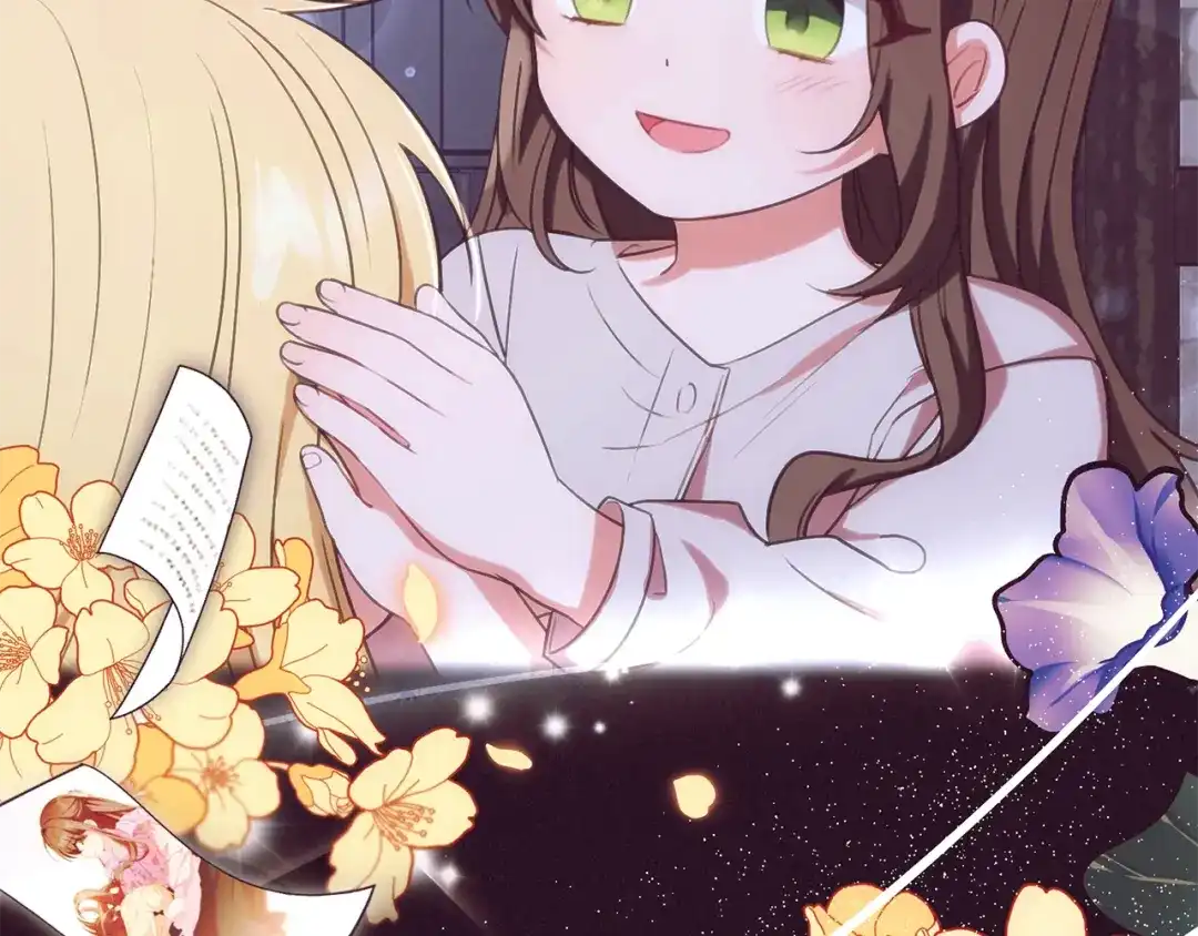 反派少女被爱意围绕 第125话 让我有些犹豫 第43页