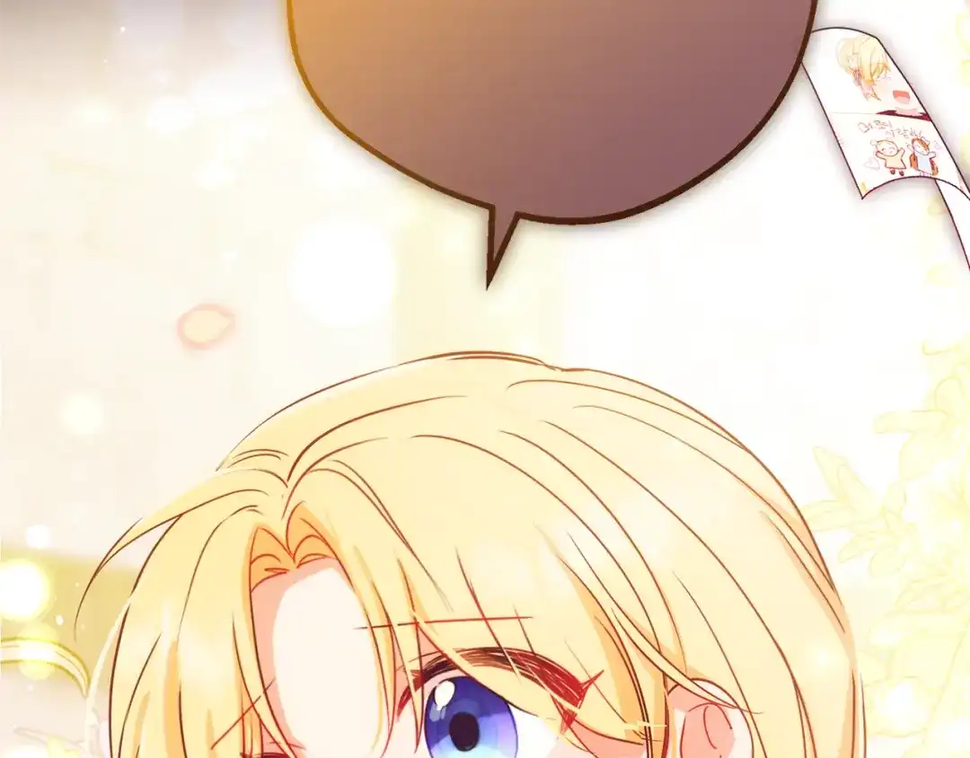 反派少女被爱意围绕 第125话 让我有些犹豫 第45页