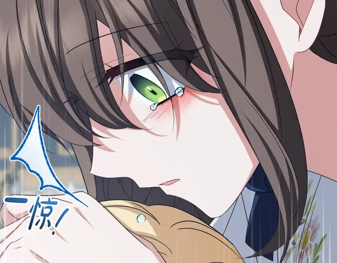 反派少女被爱意围绕 第125话 让我有些犹豫 第76页