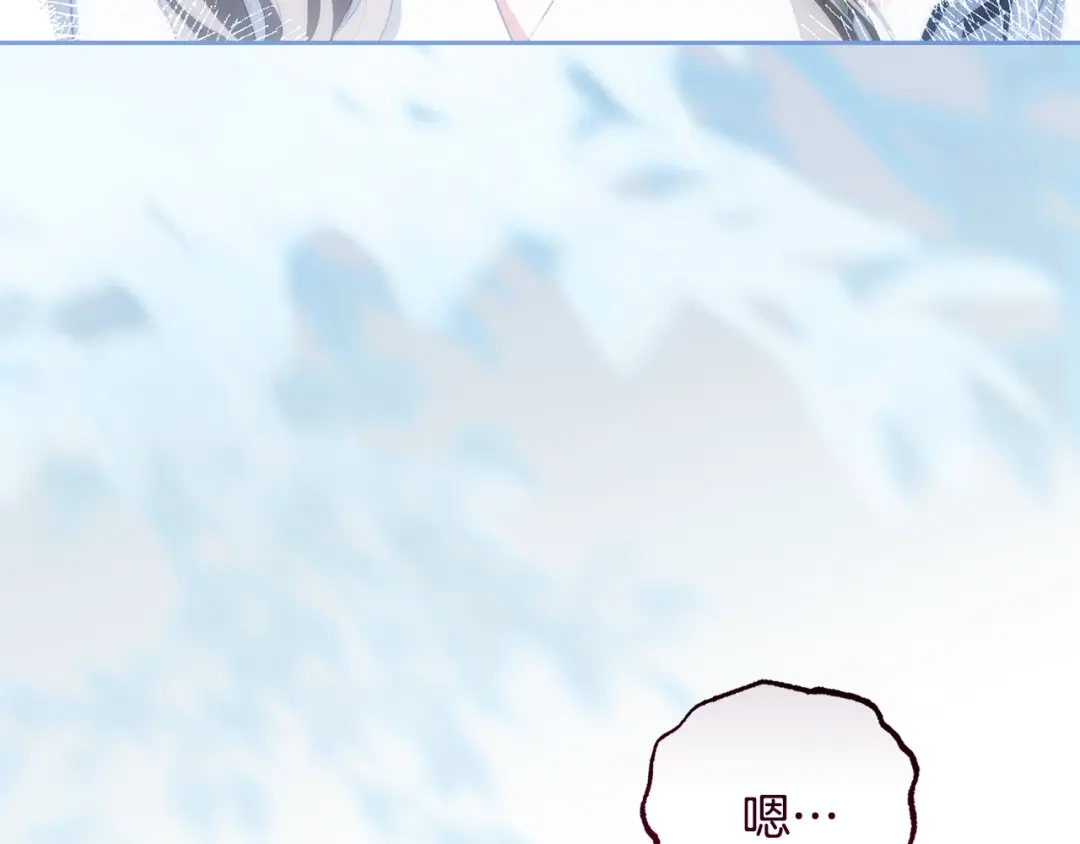 反派少女被爱意围绕 第125话 让我有些犹豫 第99页