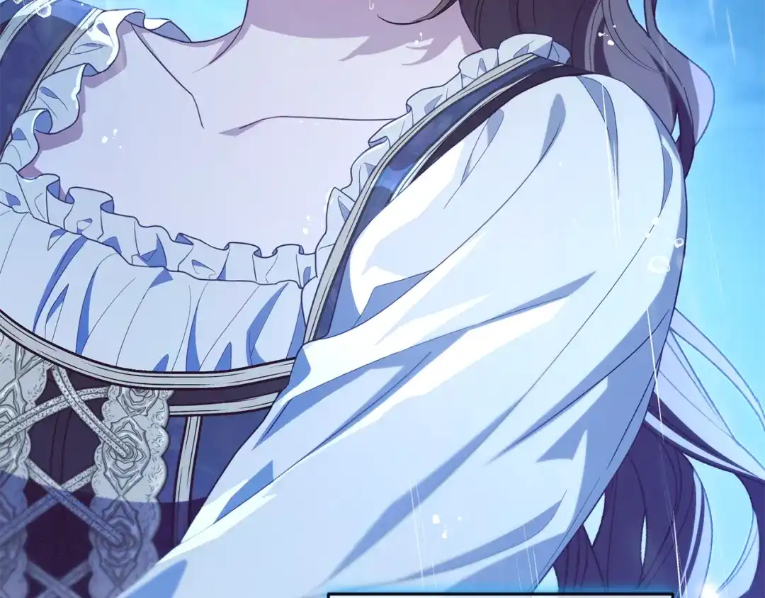 反派少女被爱意围绕 第126话 收到庆典邀请 第121页