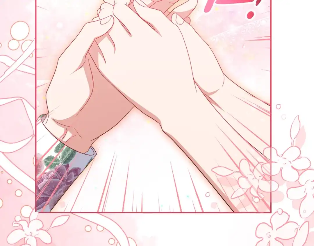 反派少女被爱意围绕 第126话 收到庆典邀请 第17页