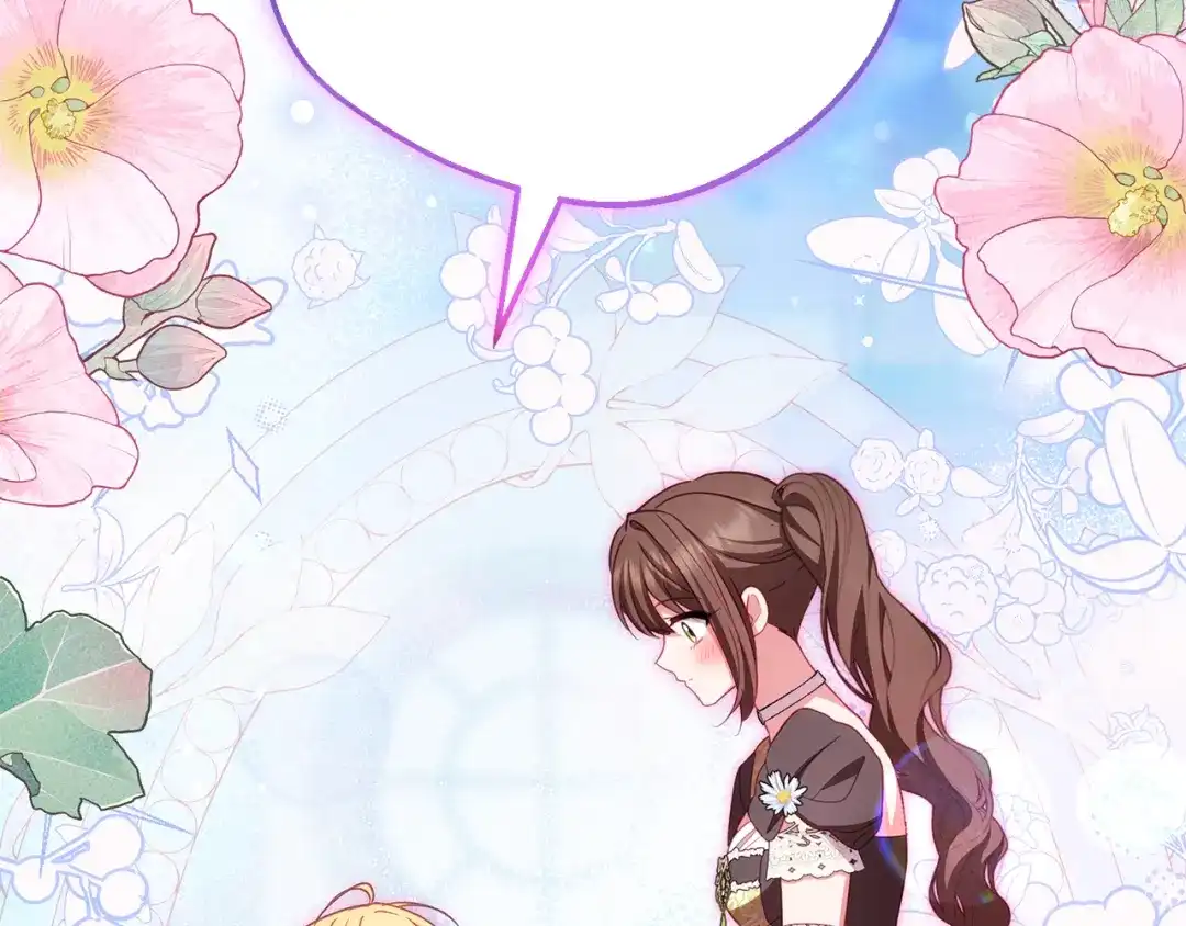 反派少女被爱意围绕 第126话 收到庆典邀请 第182页