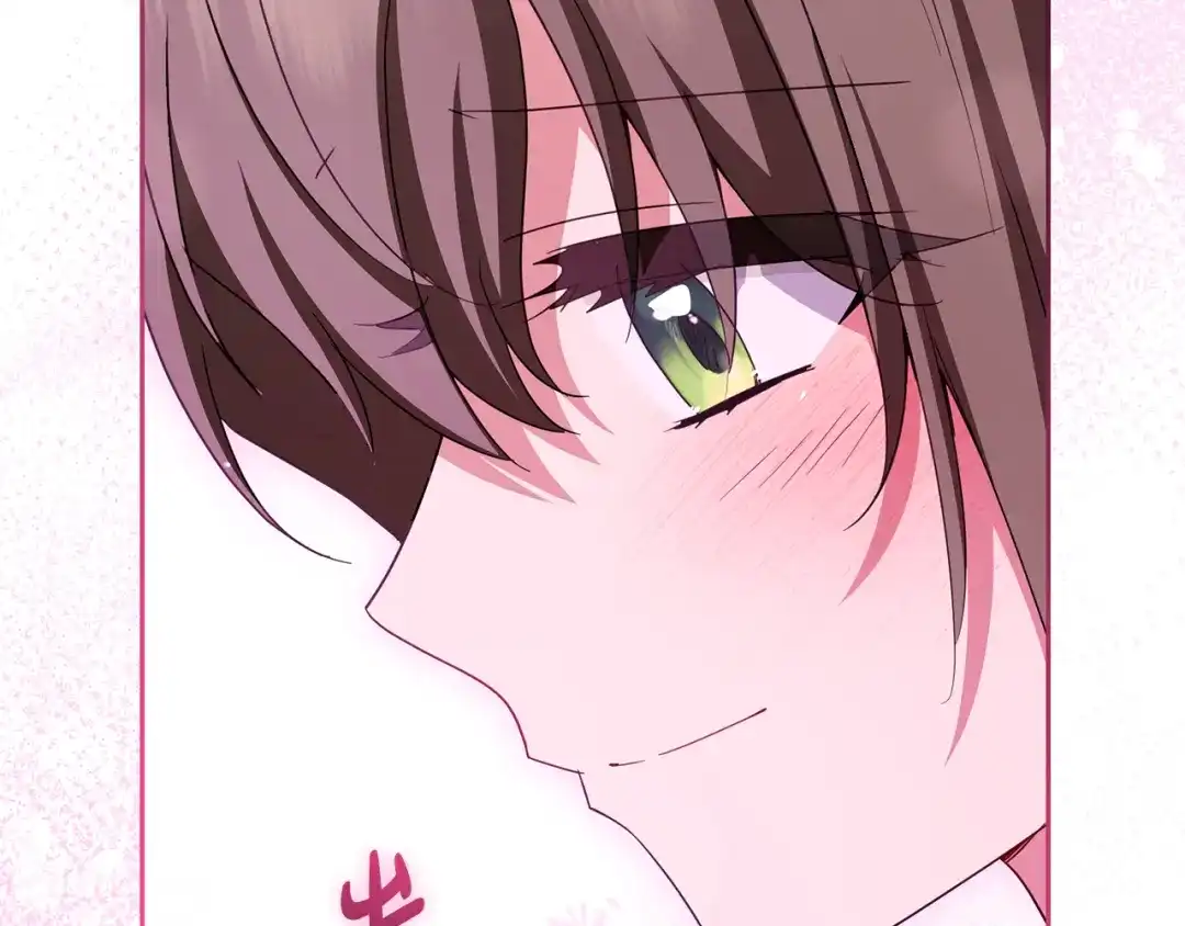 反派少女被爱意围绕 第126话 收到庆典邀请 第194页