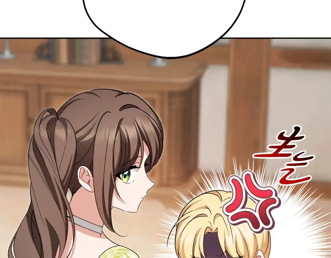 反派少女被爱意围绕 第126话 收到庆典邀请 第201页