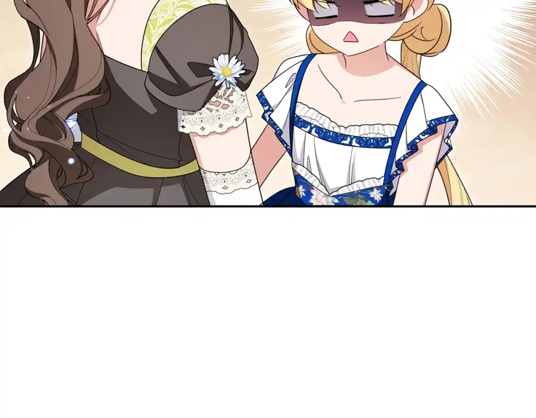 反派少女被爱意围绕 第126话 收到庆典邀请 第202页