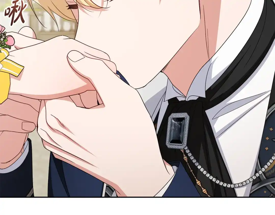 反派少女被爱意围绕 第126话 收到庆典邀请 第54页
