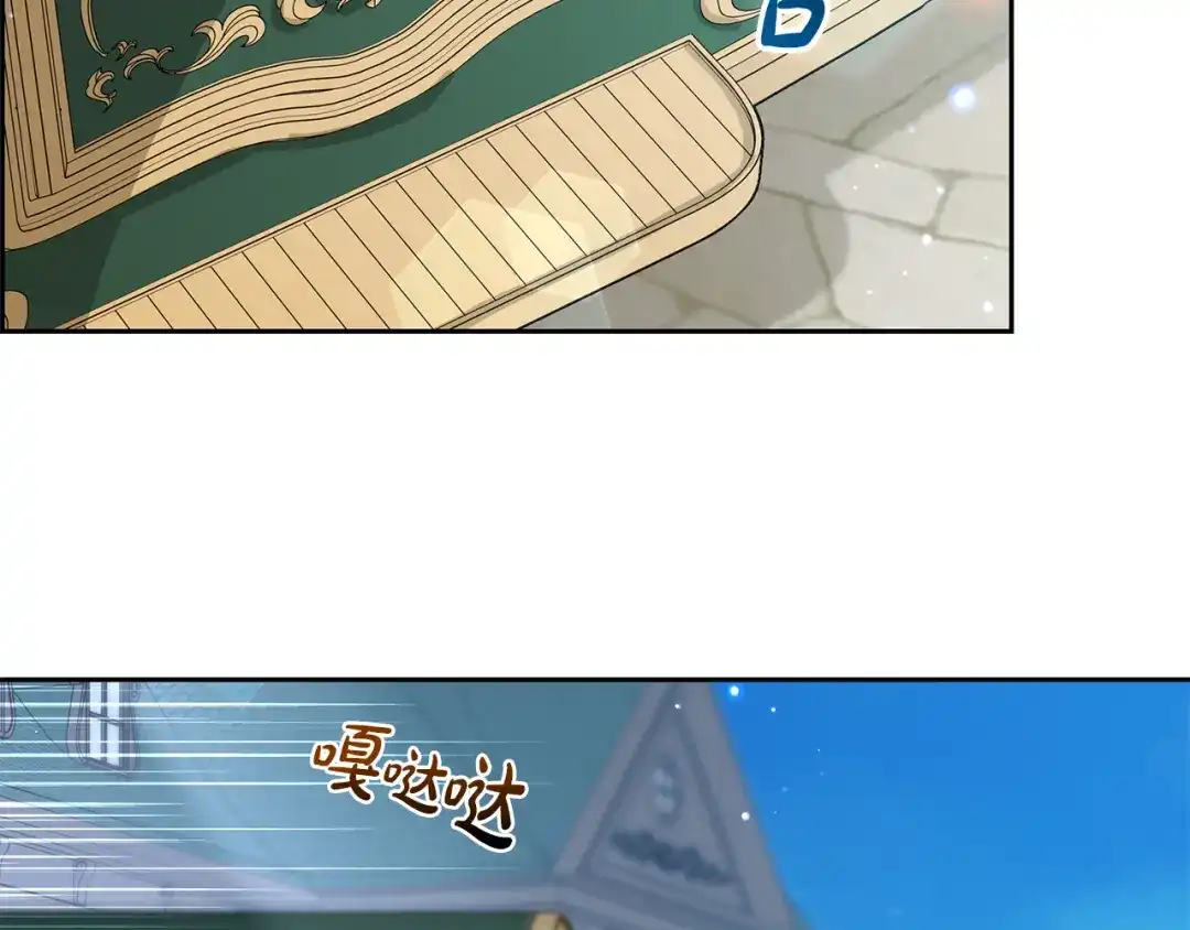 反派少女被爱意围绕 第126话 收到庆典邀请 第94页