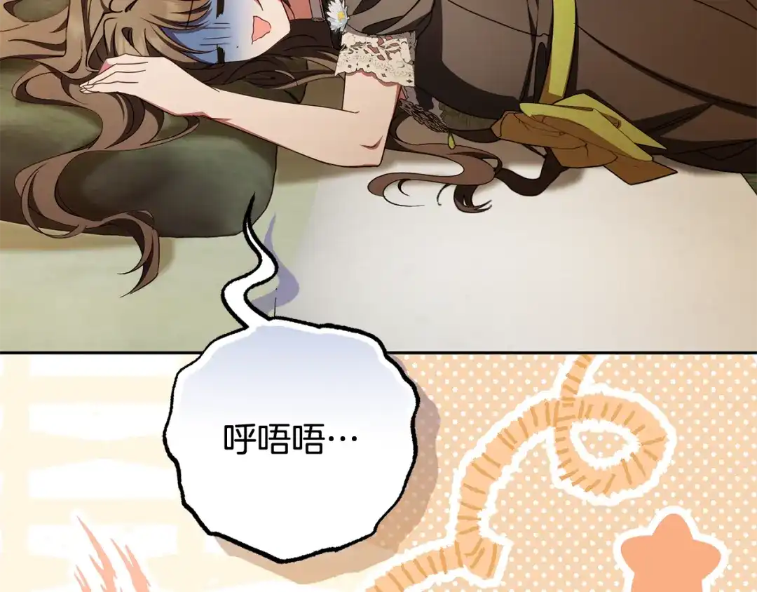 反派少女被爱意围绕 第127话 过时的约定 第102页