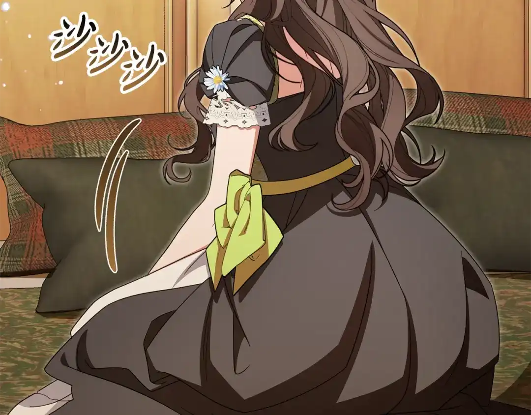 反派少女被爱意围绕 第127话 过时的约定 第122页