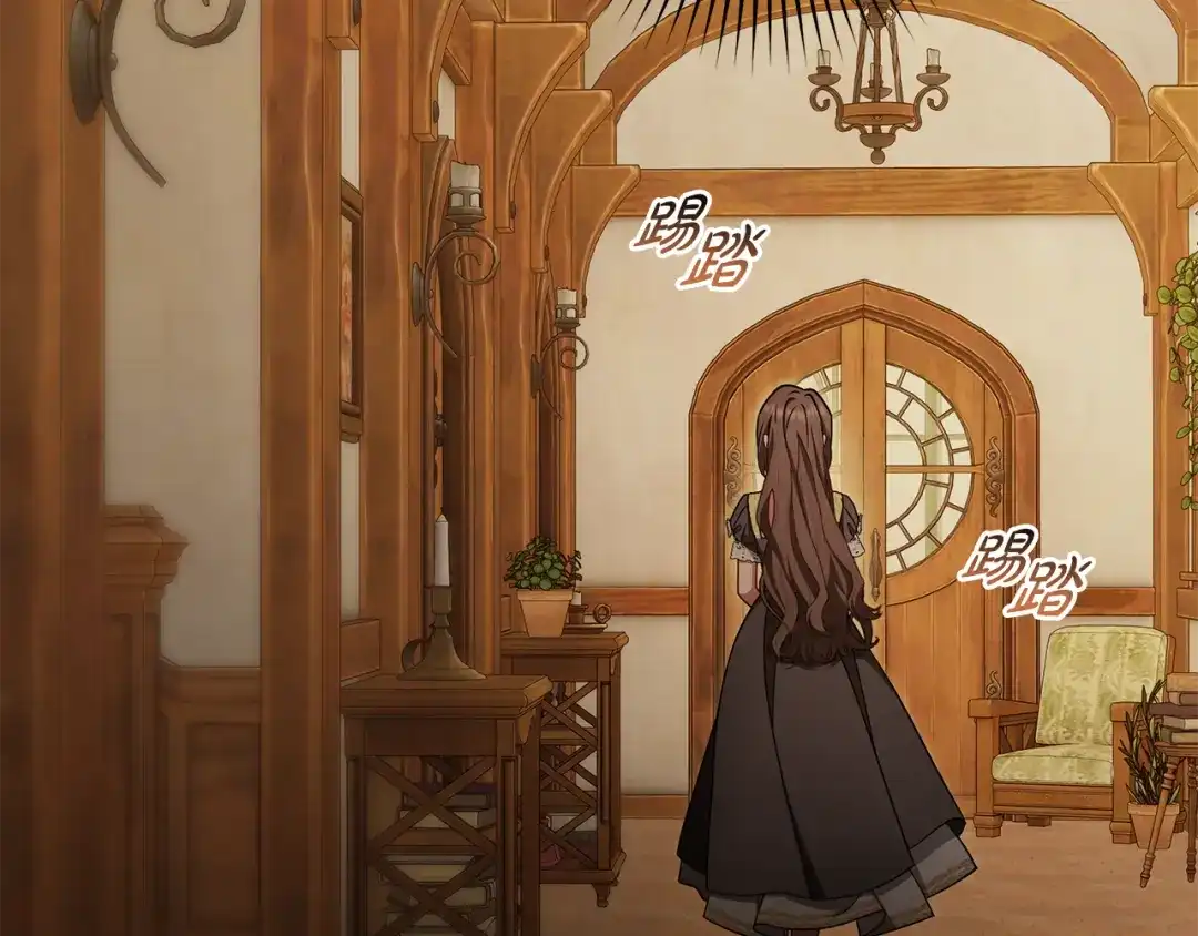 反派少女被爱意围绕 第127话 过时的约定 第125页
