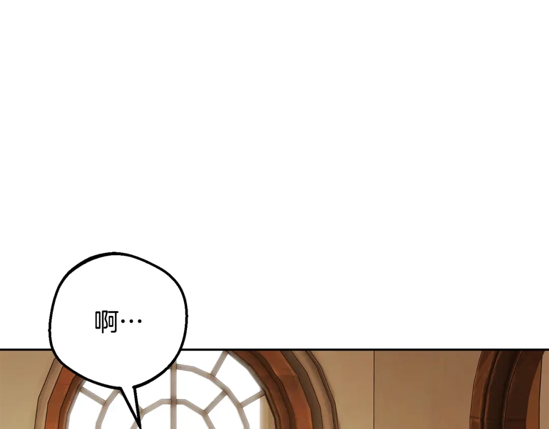 反派少女被爱意围绕 第127话 过时的约定 第156页