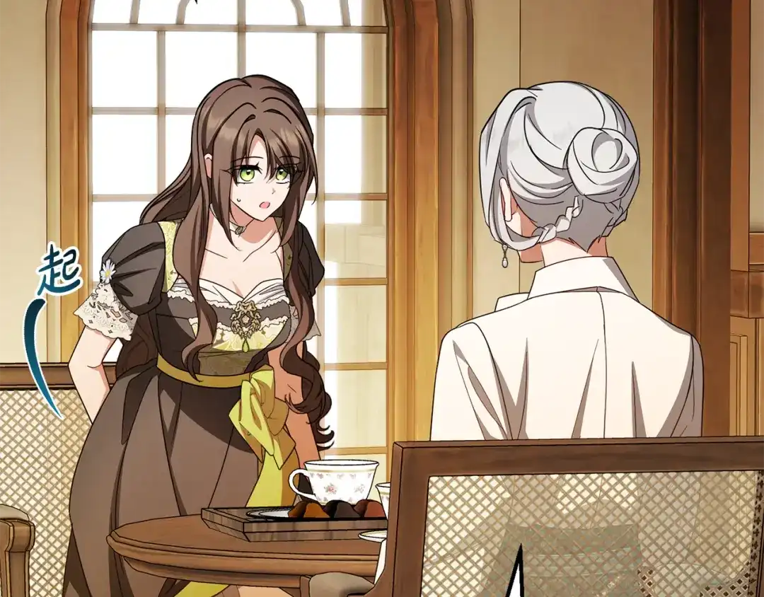 反派少女被爱意围绕 第127话 过时的约定 第157页