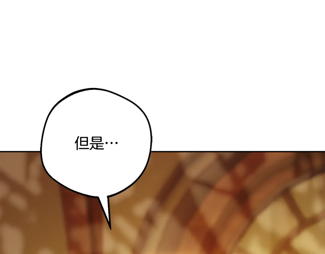 反派少女被爱意围绕 第127话 过时的约定 第159页