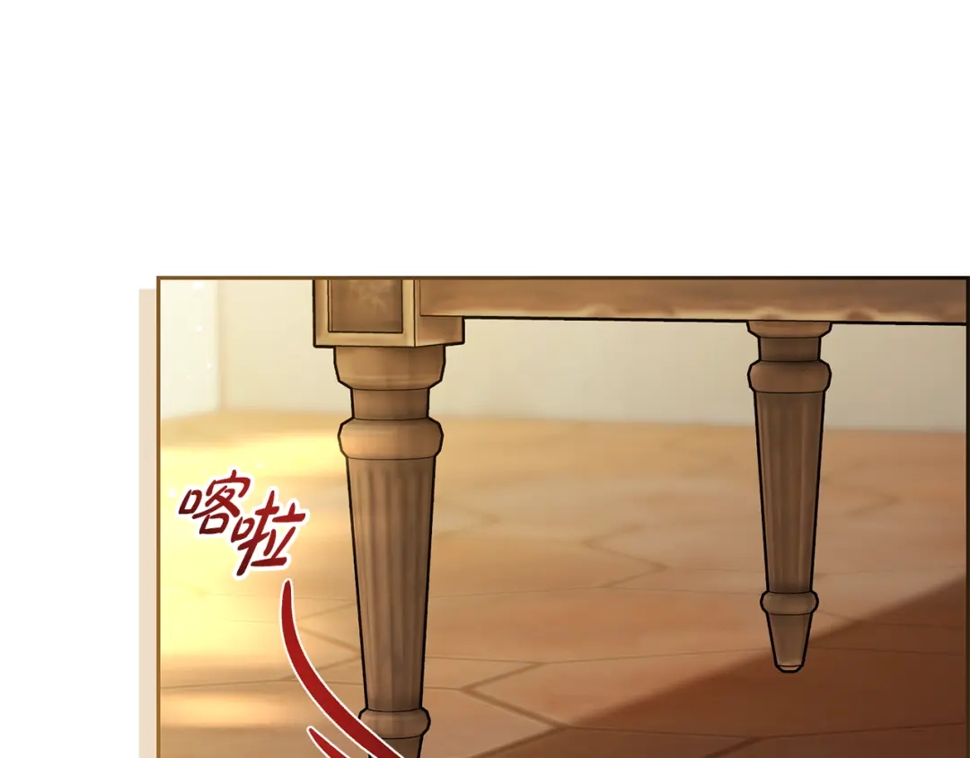 反派少女被爱意围绕 第127话 过时的约定 第179页