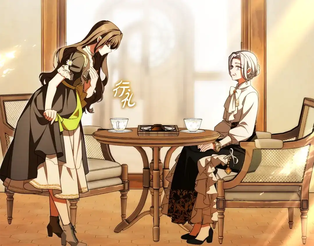 反派少女被爱意围绕 第127话 过时的约定 第182页