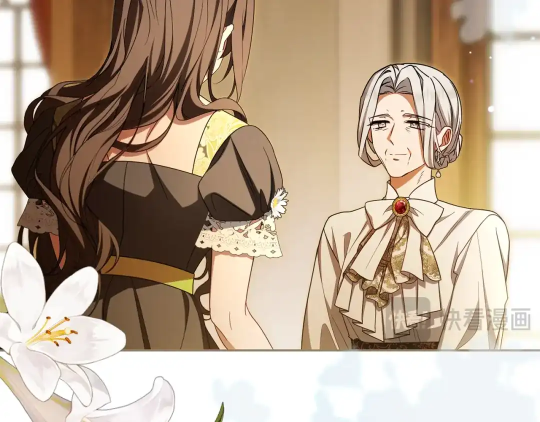 反派少女被爱意围绕 第127话 过时的约定 第186页