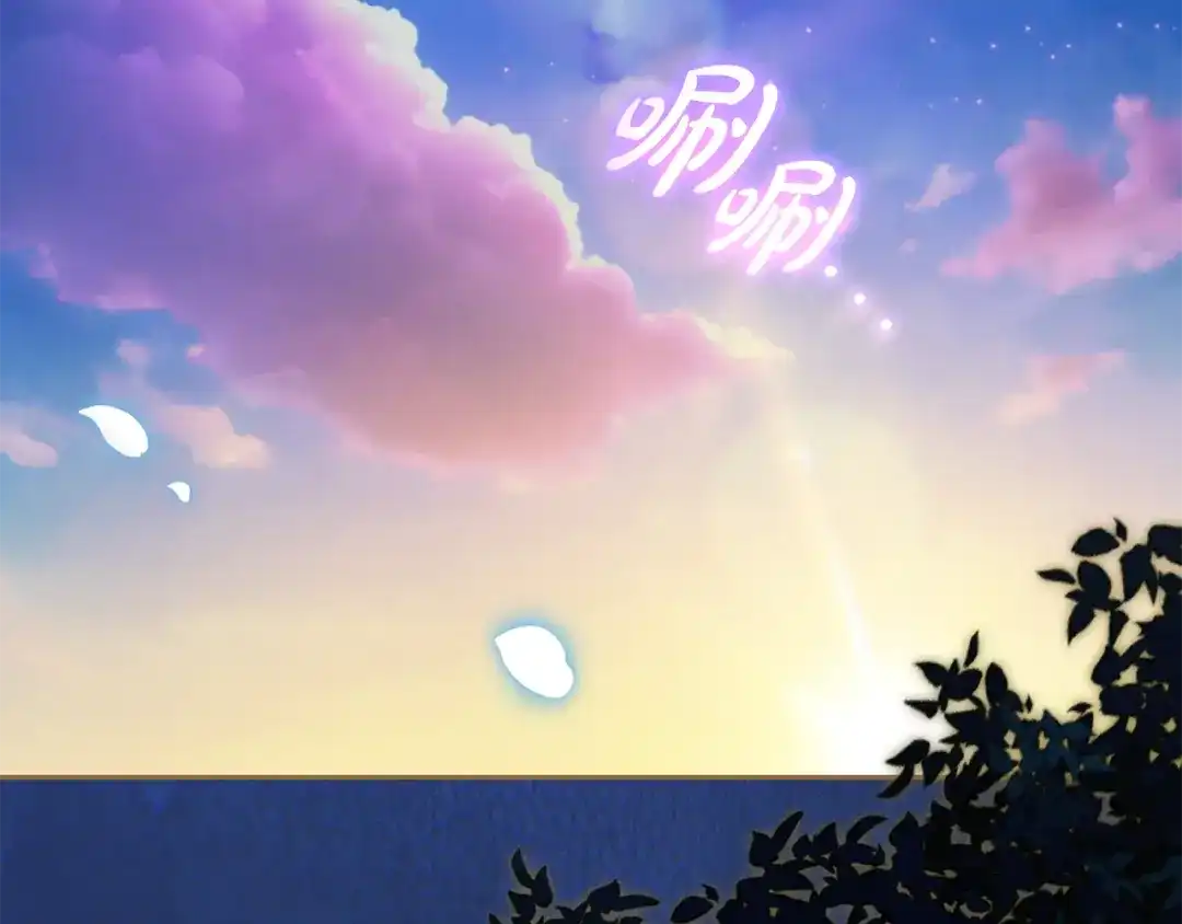 反派少女被爱意围绕 第127话 过时的约定 第195页