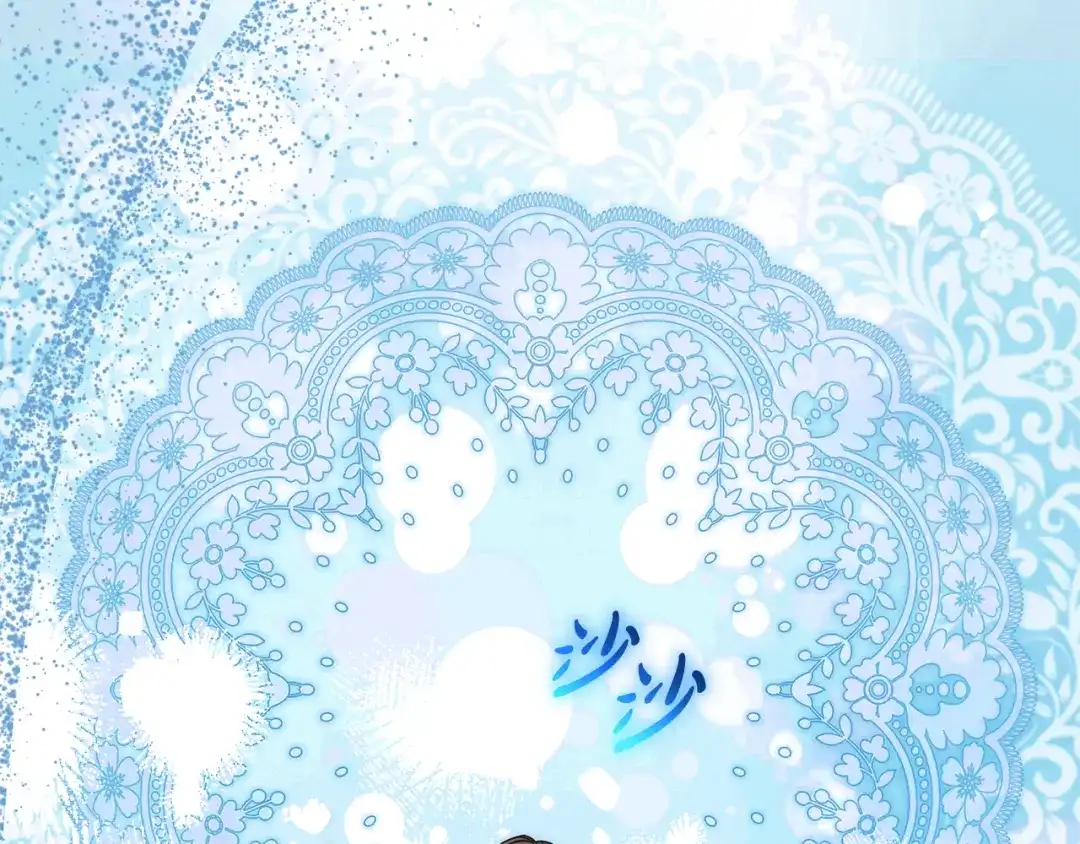反派少女被爱意围绕 第127话 过时的约定 第219页
