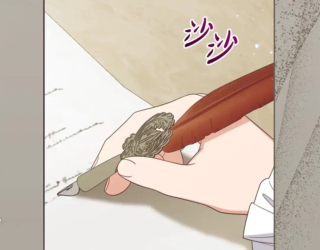 反派少女被爱意围绕 第127话 过时的约定 第6页