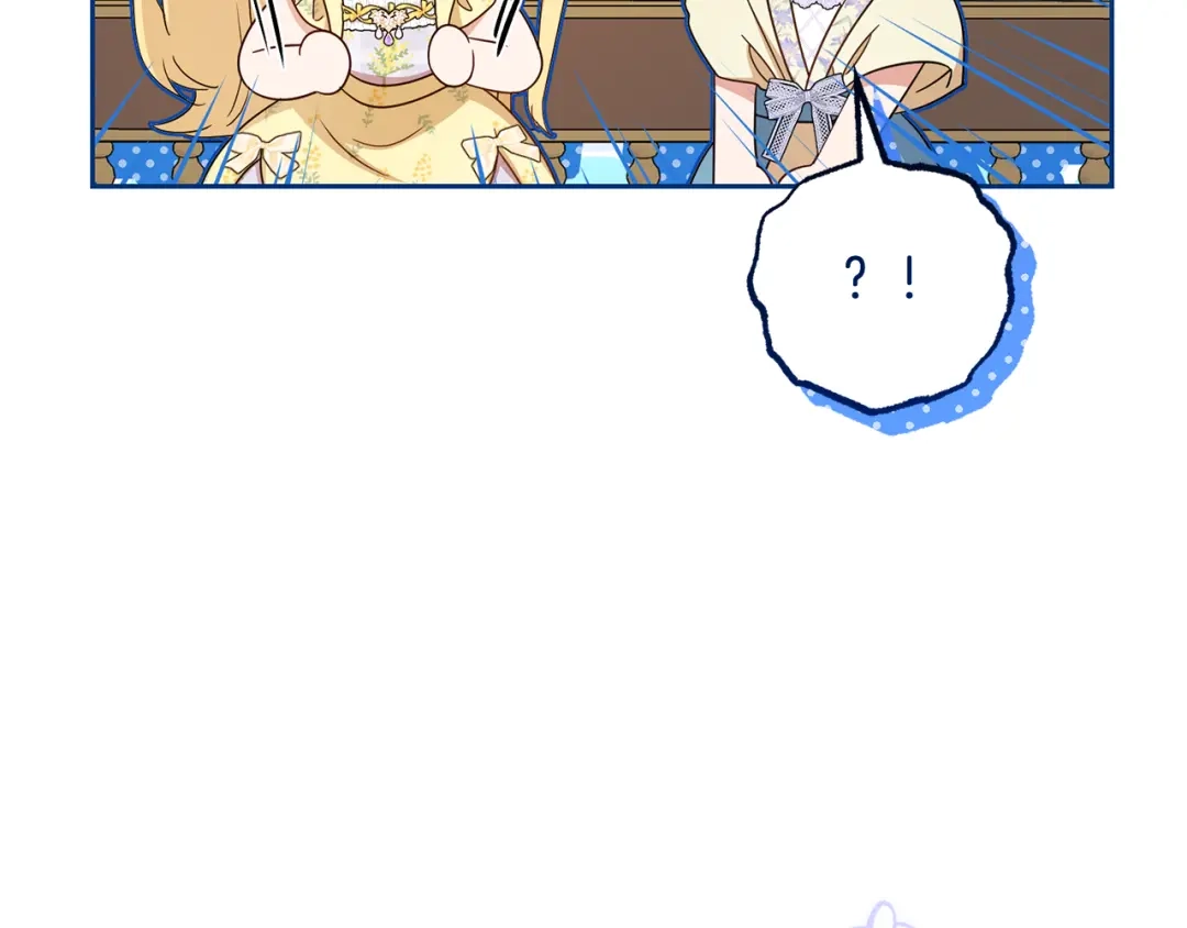 反派少女被爱意围绕 第128话 观赏庆典 第101页