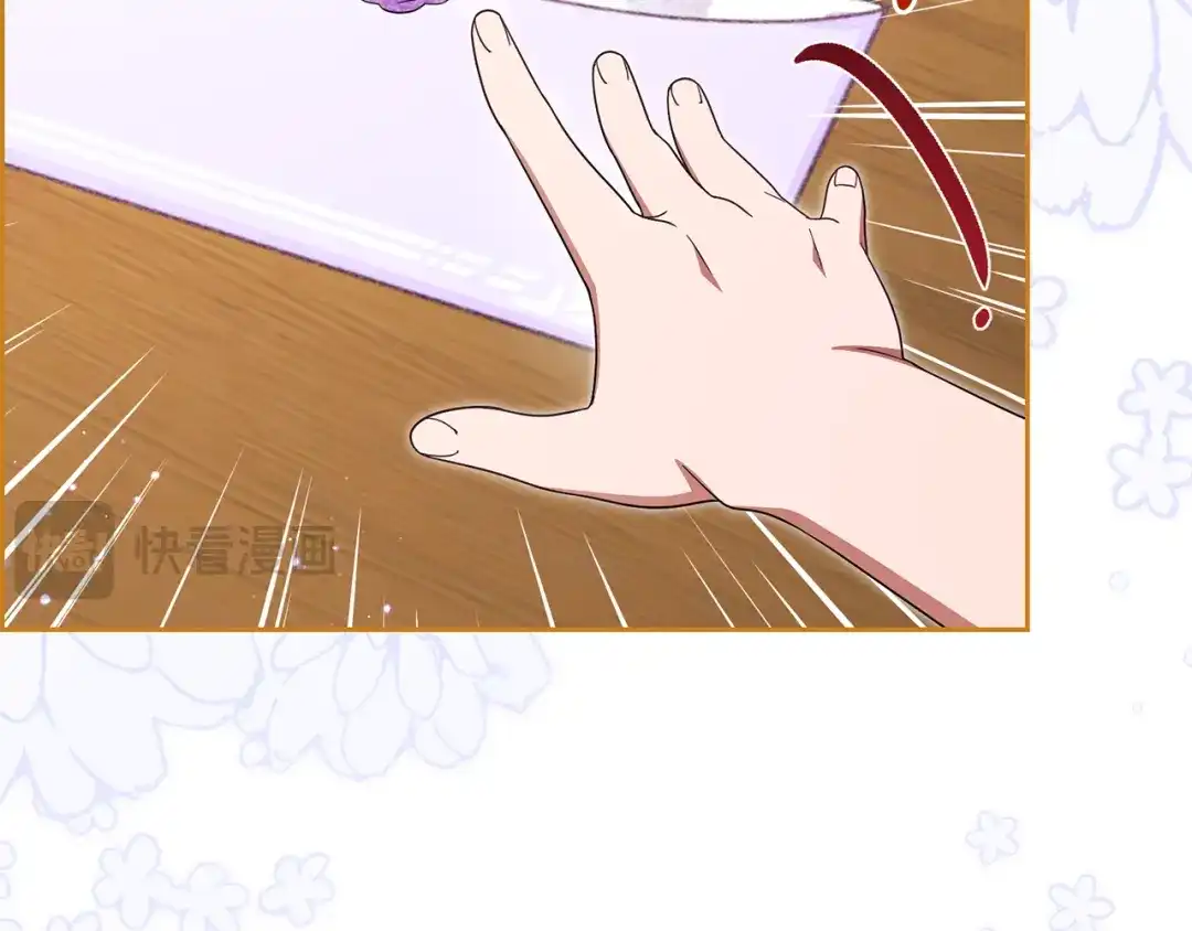 反派少女被爱意围绕 第128话 观赏庆典 第103页