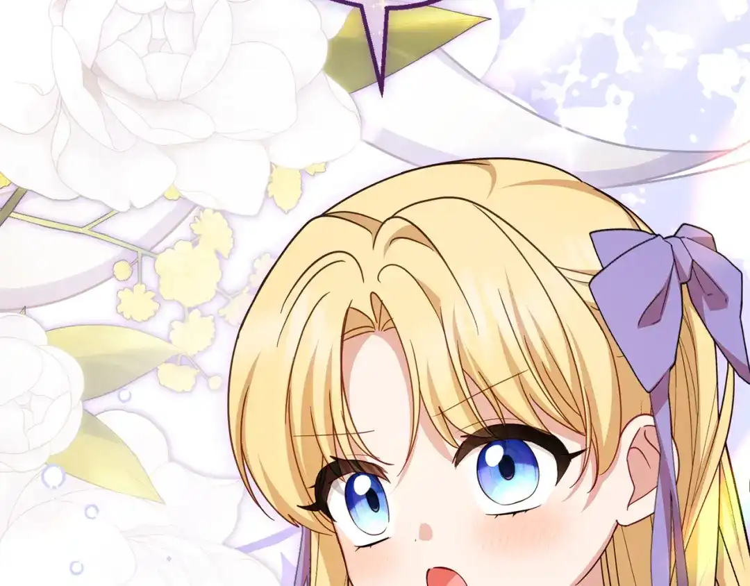 反派少女被爱意围绕 第128话 观赏庆典 第106页