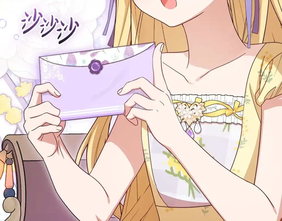 反派少女被爱意围绕 第128话 观赏庆典 第107页