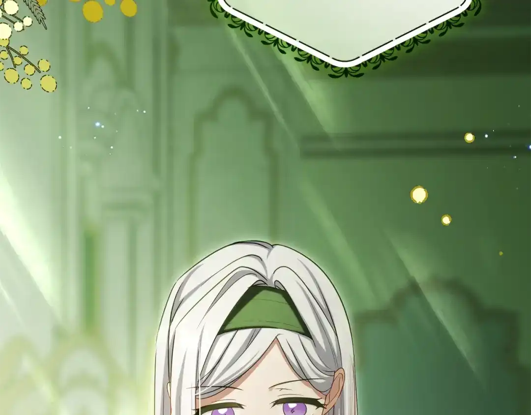 反派少女被爱意围绕 第128话 观赏庆典 第118页