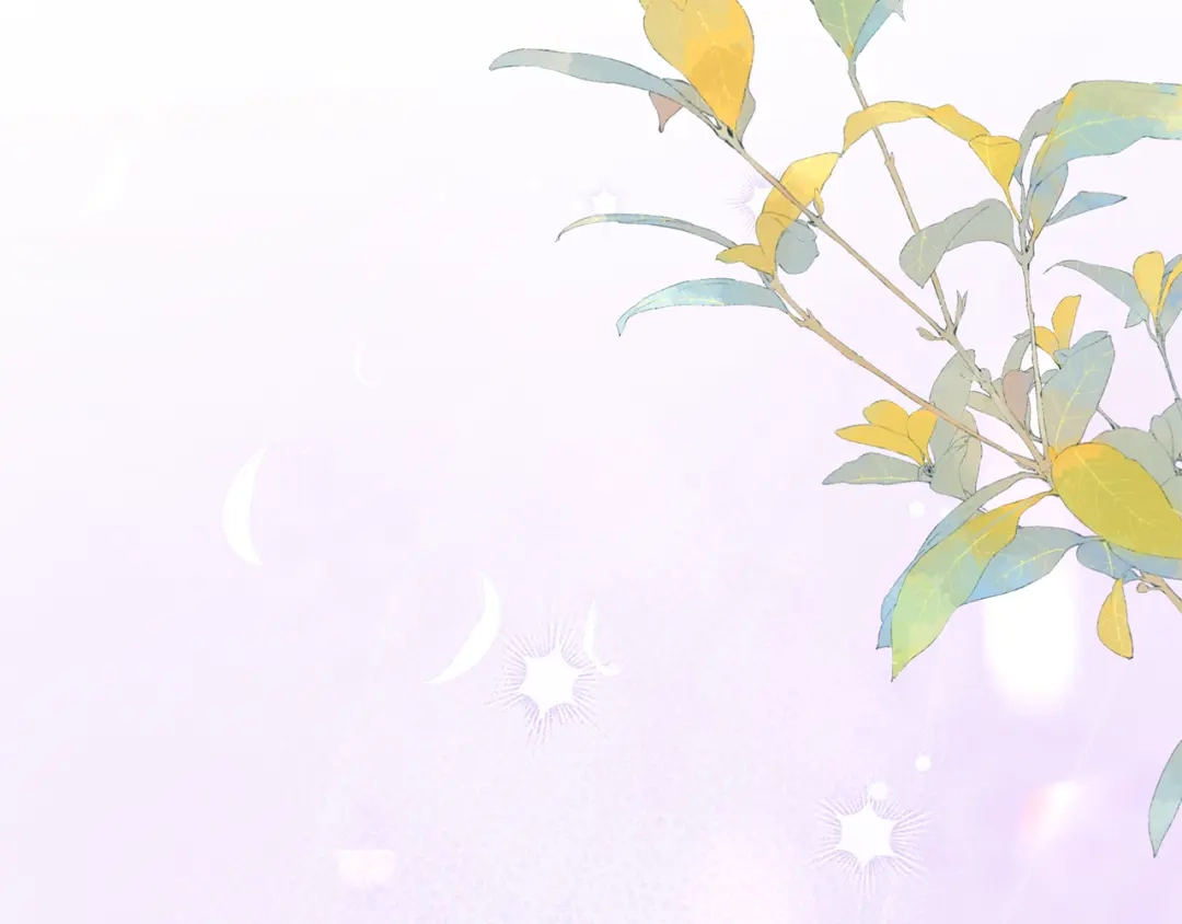 反派少女被爱意围绕 第128话 观赏庆典 第167页