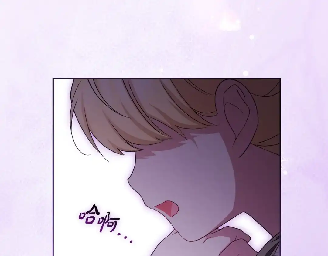 反派少女被爱意围绕 第128话 观赏庆典 第168页