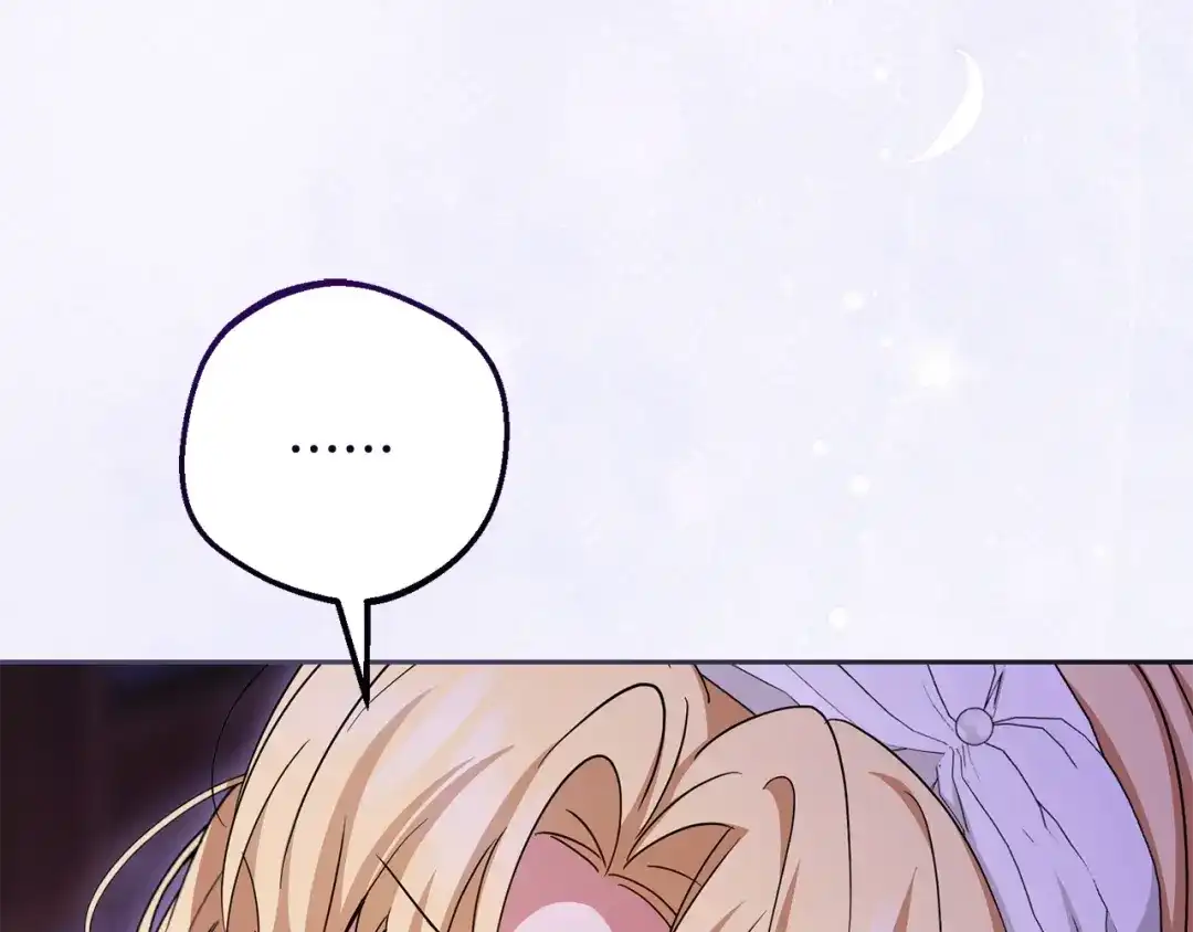 反派少女被爱意围绕 第128话 观赏庆典 第178页