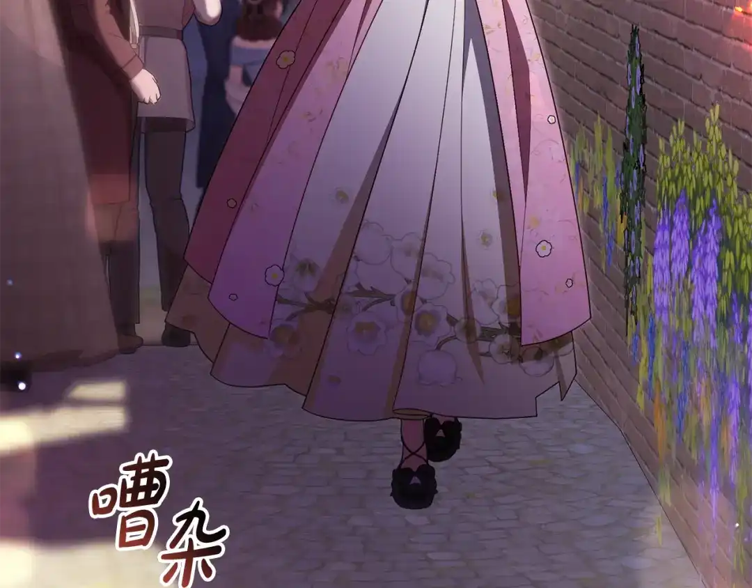 反派少女被爱意围绕 第128话 观赏庆典 第200页