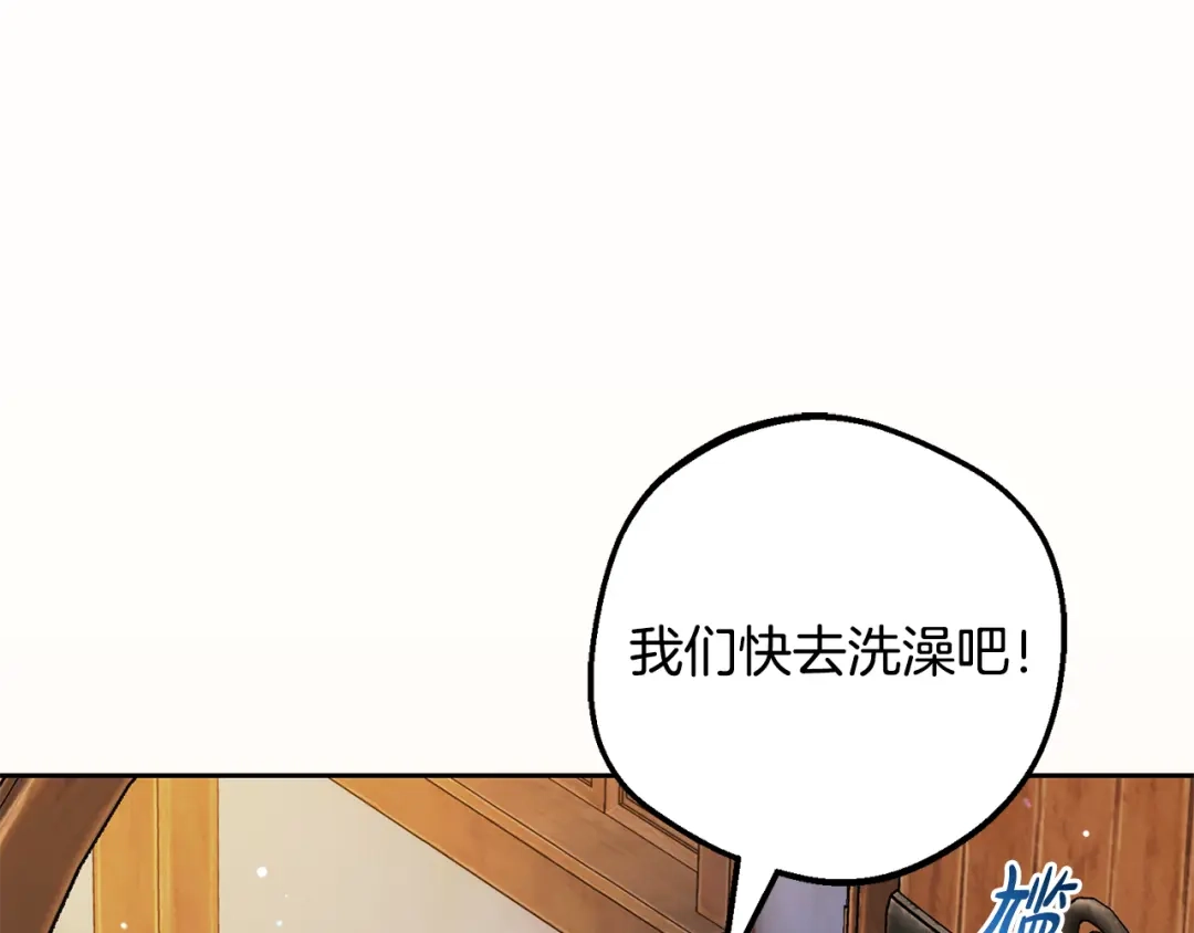 反派少女被爱意围绕 第128话 观赏庆典 第33页