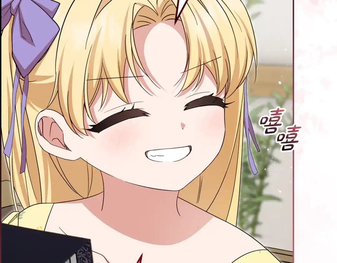 反派少女被爱意围绕 第128话 观赏庆典 第60页