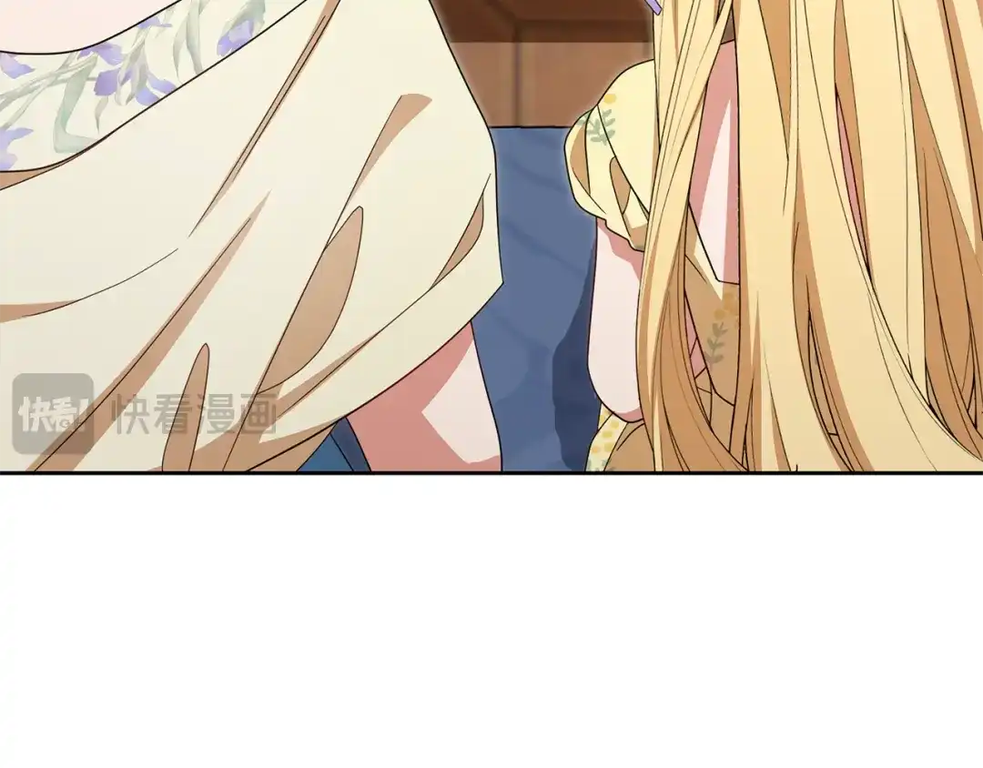反派少女被爱意围绕 第128话 观赏庆典 第67页