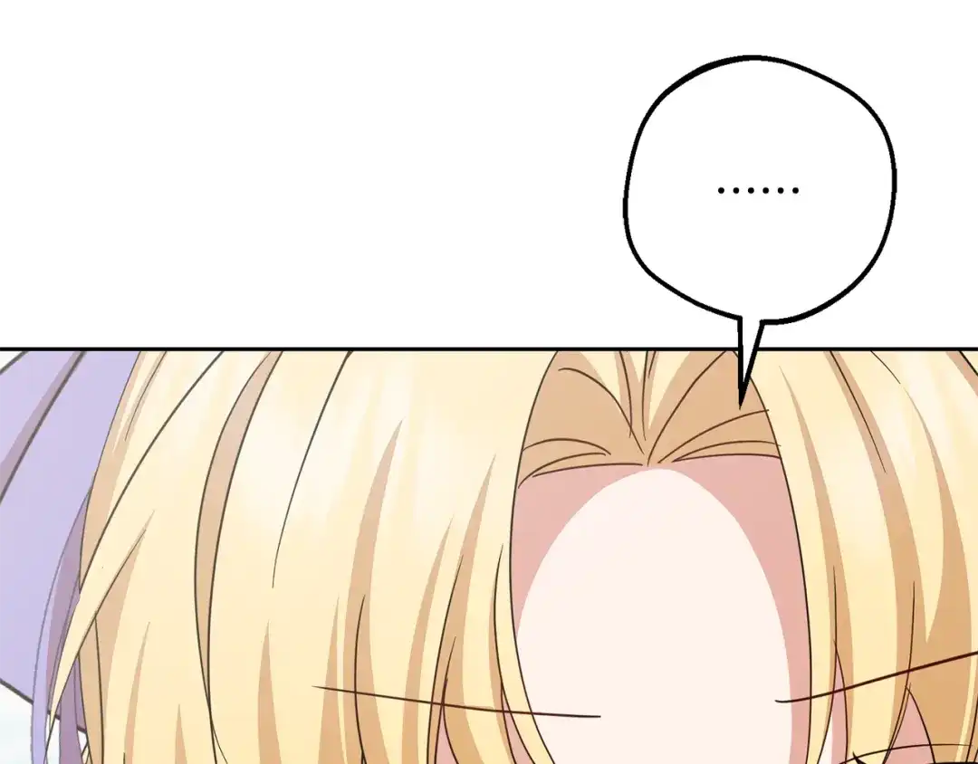 反派少女被爱意围绕 第128话 观赏庆典 第96页