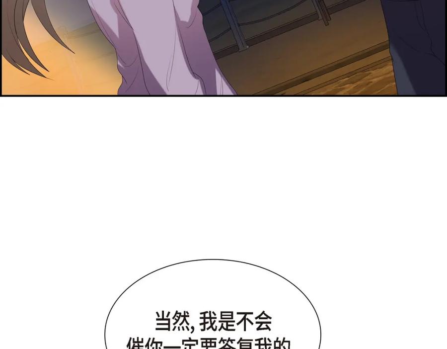 第280页