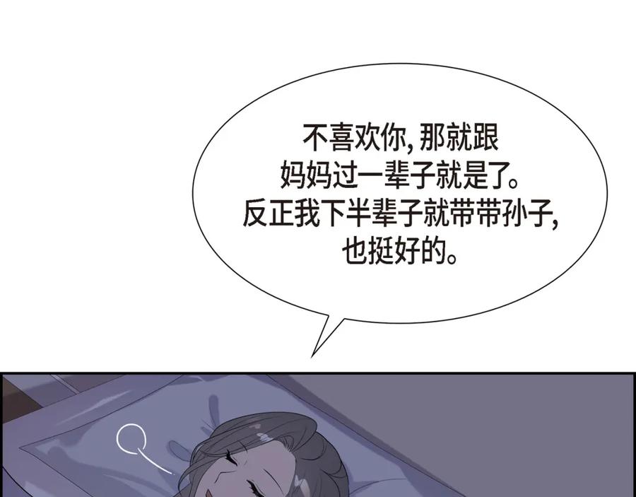 第205页
