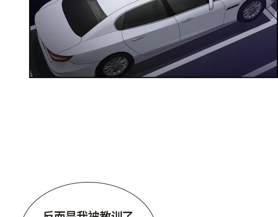 第203页