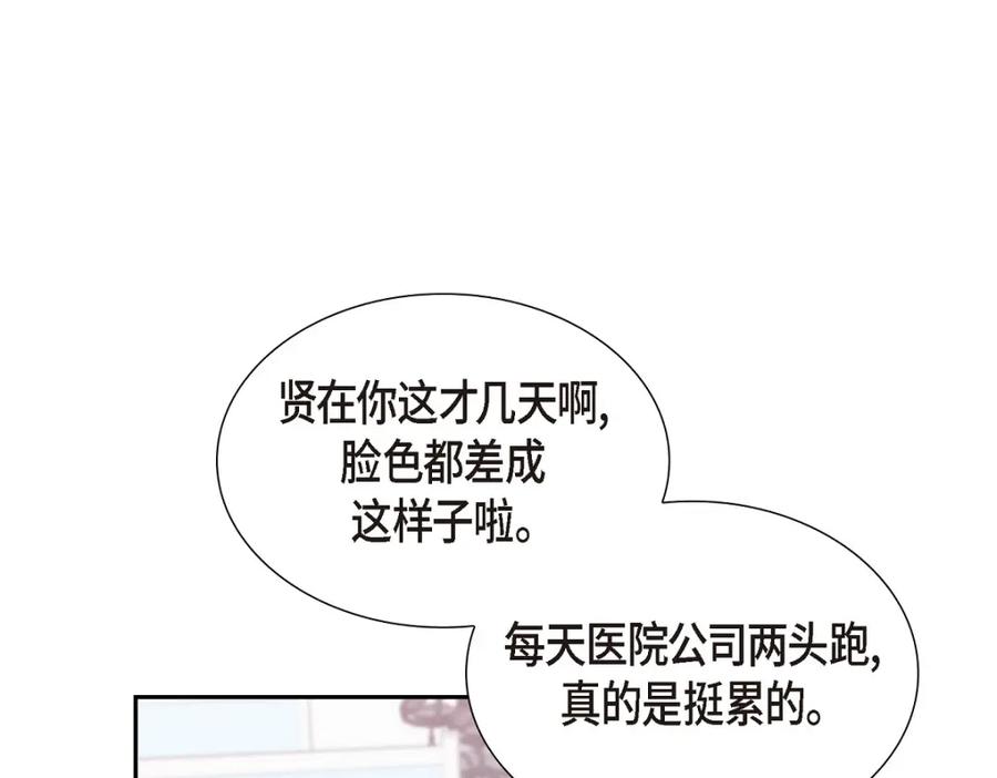 第243页