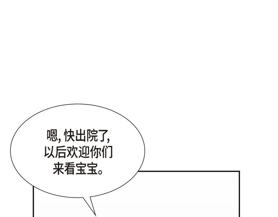 第259页