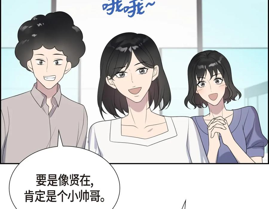 第267页