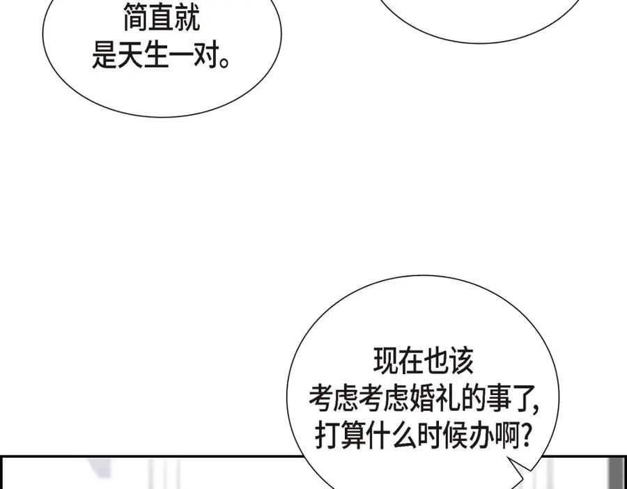 第261页
