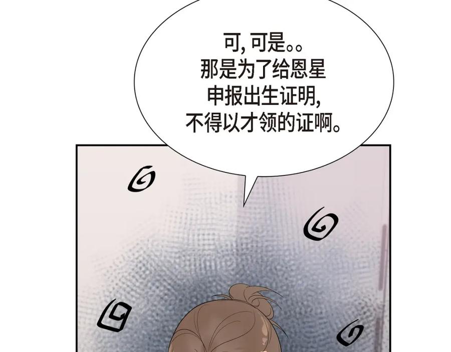 第299页