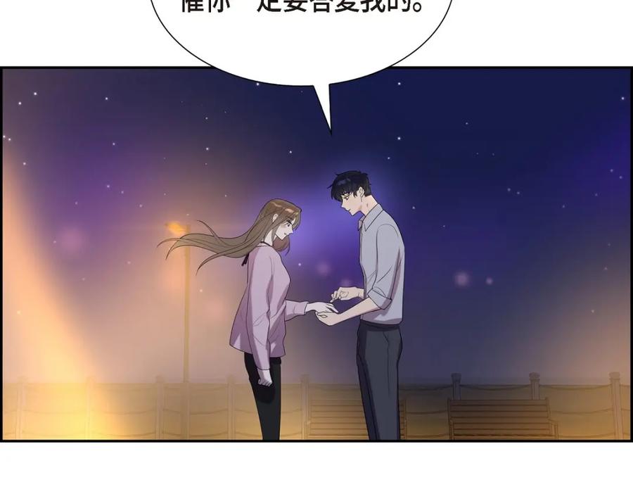 第284页