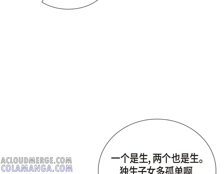 第242页
