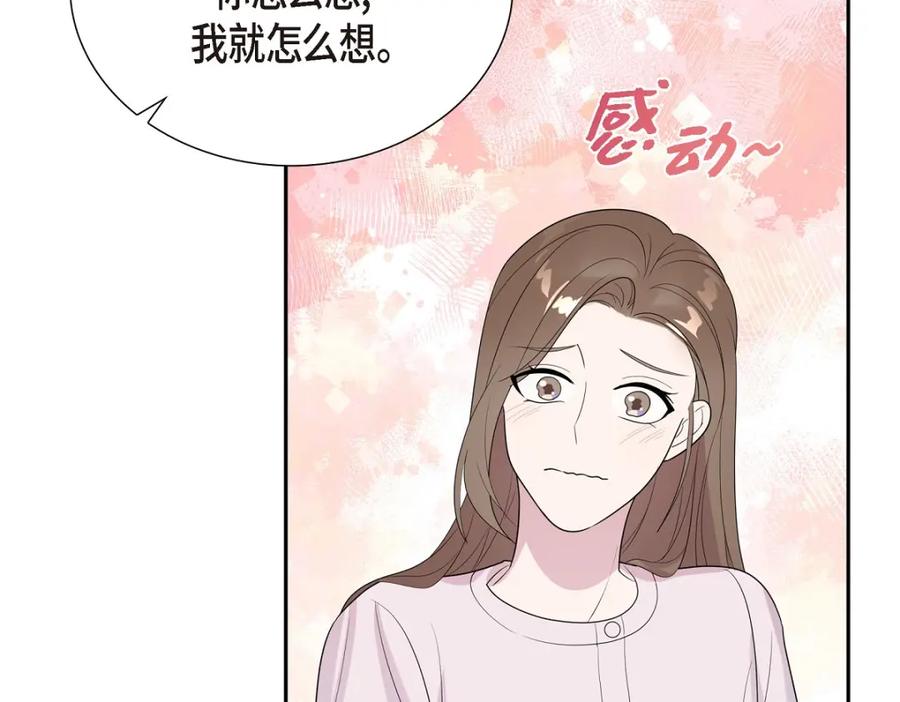 第254页
